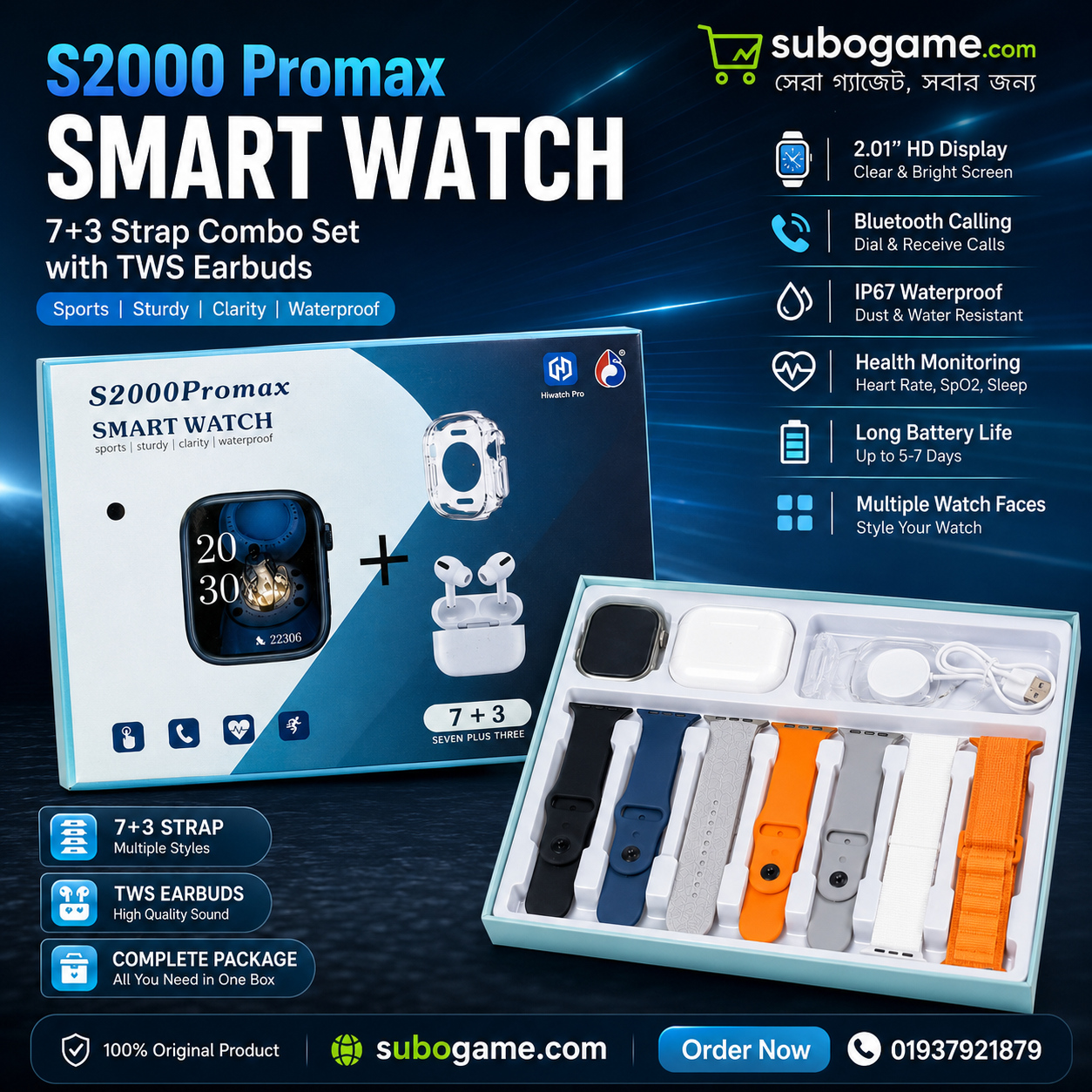 S2000 Pro Max Smart Watch 7-in-2 Edition