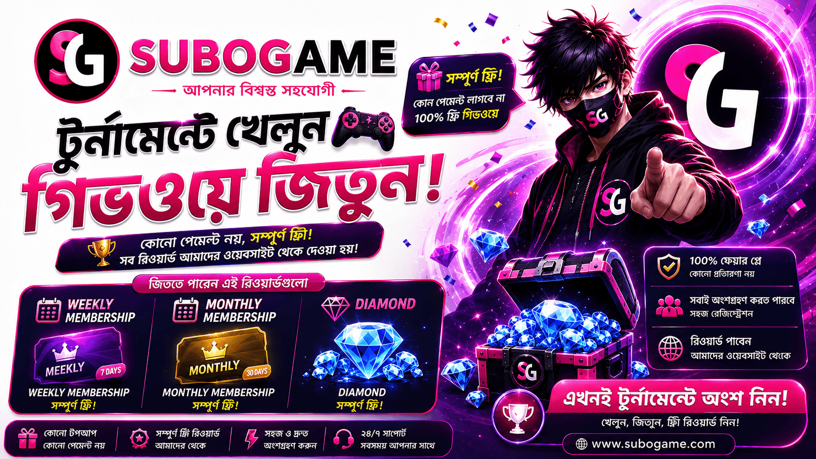 Home Page Footer Banner